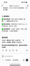 東成20V鋰電池6.0Ah角磨機電動扳手電鋸電錘2040/2060電池 東成20V電池6000毫安 2060 曬單實拍圖