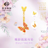 菜百首飾黃金耳飾 足金東方花園小飛仙蝶影霓裳蝴蝶耳墜/吊墜 單只 計價YZ 黃金耳飾 約2.51g 曬單實拍圖