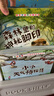 小小天氣預報員自然物語兒童科普啟蒙繪本3—6—8周歲幼兒園老師推薦閱讀幼兒園寶寶早教書認知讀物動物百科全書小學生科普書籍 【全8冊】自然物語兒童科普啟蒙繪本 曬單實拍圖