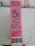 歷史太好玩了（全三冊）歷史入門(mén)的正確打開(kāi)方式；接二連三的靈魂拷問(wèn)、爆笑值一鍵拉滿(mǎn)；全程高能，火力全開(kāi)！ 曬單實(shí)拍圖
