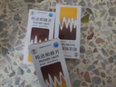 [西苑（XY）] 吲達(dá)帕胺片 2.5mg*30片/盒 3盒裝 曬單實(shí)拍圖
