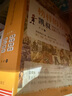 【全系列自選】凱叔四大名著 三國(guó)演義/水滸傳/封神演義/西游記/紅樓夢(mèng) 凱叔講故事 青少版小學(xué)生兒童讀物 榜樣的力量 寫(xiě)給孩子100個(gè)名人故事 全套8冊(cè) 曬單實(shí)拍圖
