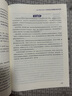 育甲新版陶然FREE高考英語應(yīng)用文寫作精講128篇 高中英語作文訓(xùn)練高考作文沖刺訓(xùn)練專項突破作文模板新高考全國通用 陶然-高考英語閱讀理解和七選五精講100篇 曬單實拍圖