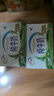 伊利7月純牛奶250ml*24盒整箱牛奶營養(yǎng)早餐全脂牛奶成人純奶 （新包裝）7月純牛奶250ml*24盒 曬單實拍圖