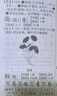 通用規范漢字字典 漢語(yǔ)學(xué)習 2021最新版  規范漢字篆書(shū)隸書(shū)、草楷書(shū) 字形字部首結構筆畫(huà)數字體 曬單實(shí)拍圖