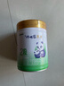 蒙牛瑞哺恩菁至嬰幼兒奶粉2段（6-12個(gè)月齡）二段A2β有機(jī)OPO700g*1罐 曬單實(shí)拍圖