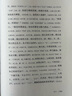 古文釋義（套裝上下冊(cè)） 曬單實(shí)拍圖