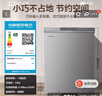容聲【國家補貼20%】145升立式單溫柜頂開門冰柜一級能效低噪家用商用冷藏冷凍轉(zhuǎn)化冷柜 BD/BC-145ZMSA 以舊換新 伯雅鋼 145L 曬單實拍圖