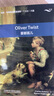 【全新正版京東自營(yíng)】霧都孤兒 書(shū)蟲(chóng)升級版六級牛津英漢雙語(yǔ)讀物（附掃碼音頻、習題答案）世界名著(zhù)簡(jiǎn)寫(xiě) 中小學(xué)英語(yǔ)課外閱讀讀物 曬單實(shí)拍圖