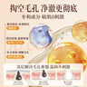 SEEDONVEUR小氣泡注氧面膜拋光控油清潔水光細嫩酵醒收毛孔去黑頭男女士40g 曬單實(shí)拍圖