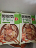 三全蝦多多蝦仁三鮮水餃1kg50只 蝦餃速食食品蒸餃煎餃早餐半成品 曬單實拍圖