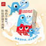樂(lè )純（LePur'）萬(wàn)里挑一A2牛奶+水牛奶旗艦款200ml*12 9g蛋白/盒高鈣早餐奶禮盒 曬單實(shí)拍圖