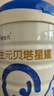 合生元【官方直營】貝塔星耀1段嬰兒配方奶粉0-6個月 【新客嘗鮮裝】350g*1罐 曬單實(shí)拍圖