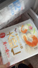 思念大蝦仁鮮美蝦仁水餃400g20只 蝦餃早餐食品速食食品餃子蒸餃煎餃 曬單實拍圖