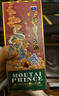 茅臺（MOUTAI）王子酒 醬香型高度白酒 生肖酒 周歲封酒 送禮收藏 53度 500mL 1瓶 王子蛇單瓶 曬單實拍圖