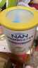 雀巢（Nestle）能恩全護(hù) 適度水解 6HMO 嬰幼兒奶粉 1段 800g/罐 0-6個月 益生菌 曬單實拍圖