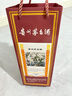 茅臺(tái)（MOUTAI）生肖 乙巳蛇年 醬香型白酒 53度 500ml*6 整箱裝【名酒鑒真】 曬單實(shí)拍圖