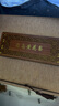 海南黃花梨13檔算盤桌面擺件規(guī)格長(zhǎng)20寬9.5厚1.3cm 曬單實(shí)拍圖