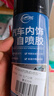 仆旅汽車內(nèi)飾頂棚布脫落修復(fù)膠水免拆車頂布專用自粘噴膠改裝翻新 曬單實(shí)拍圖