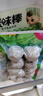 安井 親親腸 300g 1包 火鍋丸子麻辣燙關(guān)東煮燒烤丸料 空氣炸鍋食材 曬單實(shí)拍圖
