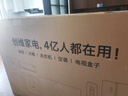 創(chuàng)維壁紙電視A7F 85英寸超薄壁畫藝術(shù)mini led電視機85吋 智能平板家電液晶電視 國家補貼 A7E升級款 曬單實拍圖