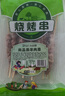 大莊園新西蘭羔羊肉串 凈重400g/袋(約20串)燒烤串微調(diào)理非真空 曬單實(shí)拍圖
