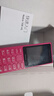 諾基亞（NOKIA）108 4G 移動(dòng)聯(lián)通電信廣電全網(wǎng)通 2.4英寸雙卡雙待 直板按鍵學(xué)生老人老年人功能機備用手機 粉色 曬單實(shí)拍圖