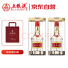 五糧液 普五八代  濃香型白酒 52度 500ml*2 雙瓶 【名酒鑒真】年份隨機 曬單實(shí)拍圖