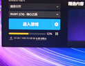 雷蛇（Razer）靈刃16游戲本筆記本電腦 銳龍AI 9 365/RTX 5080/32GB DDR5x/1TB SSD【2025款】 曬單實拍圖