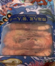 好拾味 特大烤蝦干即食對蝦斑節(jié)蝦淡干九節(jié)蝦干蝦仁干低溫海產干貨零食 大號250g【約15-20只】 曬單實拍圖