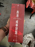 【3冊(cè)函套】西游成事智慧 渤海小吏 西游記職場生存哲學(xué) 布局入局勝局 顛覆傳統(tǒng)西游視角 現(xiàn)實(shí)主義角度解讀名著 成事智慧成事 歷史作三國爭霸 兩晉悲歌 南北歸一 大唐氣象 渤海小吏西游套裝防撞發(fā)貨 曬單實(shí)拍圖