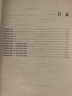 人事社2025年新版中級(jí)經(jīng)濟(jì)師官方教材【金融】中級(jí) 曬單實(shí)拍圖