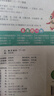 【4冊】彩色版幼小銜接鉛筆描紅本：數字描紅0-10/11-20/21-50/51-100 大開(kāi)本鉛筆數字描紅本啟蒙益智練習冊 認知大小數位基礎數學(xué) 曬單實(shí)拍圖