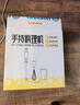 大宇電動(dòng)手持多功能攪拌料理棒家用榨汁杯攪碎肉手握無(wú)極料理機(jī)輔食機(jī) 新款攪拌料理棒*送打蛋器 曬單實(shí)拍圖