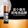 金霸王5號(hào)7號(hào)堿性電池【塑封包裝】 適用博朗耳溫槍/兒童玩具/鼠標(biāo)/電子門(mén)鎖/血糖儀/體重稱等 5號(hào)電池 12?！倦妷悍€(wěn)定】 曬單實(shí)拍圖