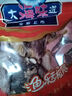 大連海產(chǎn)干貨 海米墨魚銀魚蝦干 淡干營養(yǎng)健康 墨魚干60g-3只 曬單實拍圖