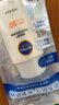 妮維雅（NIVEA）防水防汗防曬霜 控油凈爽防曬液50g SPF50+ 曬單實拍圖