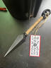 奇純起爆苦無筆火影忍者飛鏢武器模型套裝學(xué)生中性筆飛雷神周邊禮物 【28CM-苦無筆+綁繩+起爆符】 曬單實拍圖