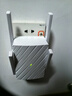 普聯(lián)（TP-LINK）AC1200雙頻wifi放大器 Wi-Fi無線信號(hào)擴(kuò)展器 中繼器 路由器信號(hào)無線網(wǎng)絡(luò)增強(qiáng)器  TL-WDA6332RE 曬單實(shí)拍圖