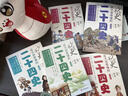 當當正版童書(shū) 少年讀史 孩子讀得懂的二十四史 全五冊+中小學(xué)生歷史考點(diǎn)思維導圖（贈品）+中國歷史長(cháng)卷（贈品）少年精編全5冊7-14歲中小學(xué)課外閱讀彩繪漫畫(huà)歷史故事 北大教授謝冕 知名學(xué)者解璽璋主編 曬單實(shí)拍圖