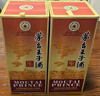 茅臺王子酒【中秋節送禮】醬香經(jīng)典  年份酒 醬香型高度白酒 送禮 老包裝 53度 500mL 6瓶 2021年份整箱裝 曬單實(shí)拍圖
