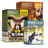 好奇號雜志 每月3冊 2025年9月-2026年8月 1年共12期  6-12歲兒童科普 青少年中英雙語Cricket Media少兒科普百科通識讀物中文版 雜志鋪 少兒閱讀中小學(xué)生課外閱讀 【跨年訂 曬單實拍圖