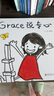 專心+耐心+恒心 Grace情商培養(yǎng)系列（套裝全三冊(cè)）3-6歲（啟發(fā)出品） 曬單實(shí)拍圖