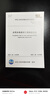 現(xiàn)貨速發(fā) 2025新版 SL/T 223-2025 水利水電建設(shè)工程驗(yàn)收規(guī)程 代替SL 223-2008 SL 176-2007 曬單實(shí)拍圖