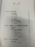 Power BI數(shù)據(jù)分析與可視化實(shí)戰(zhàn) 曬單實(shí)拍圖