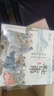 中國(guó)歷史名人故事繪本 全6冊(cè)冰心獎(jiǎng)獲獎(jiǎng)作家幼兒園繪本適合3-6歲繪本睡前故事閱讀兒童寶寶經(jīng)典故事親子讀物書(shū)籍  曬單實(shí)拍圖