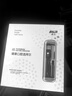 拜爾  i6太空艙滅菌款 大屏可視智能掃振一體聲波電動牙刷 深度清潔成人全自動軟毛 黑色 曬單實拍圖