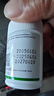 寵物狗狗貓咪皮膚病馬來(lái)酸氯苯那敏片口服藥瘙癢過(guò)敏止癢皮炎濕疹蕁麻診癥脫毛紅腫貓癬狗癬螨蟲(chóng)瘙癢止癢藥 皮膚過(guò)敏止癢【1瓶】50片/瓶 曬單實(shí)拍圖