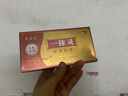 【大藥房官方旗艦直發(fā)】正品奧萊茵一抹靈抑菌乳膏手足濕百草軟膏止皮膚大腿肉側(cè)潮濕瘙癢真菌癢草本小乳膏 三盒（買2送1）輕度裝 曬單實(shí)拍圖