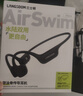 蘭士頓 AirSwim Neo骨傳導耳機 游泳藍牙耳機運動跑步騎行防水不入耳適用于蘋果華為小米手機 潛鋒黑 曬單實拍圖